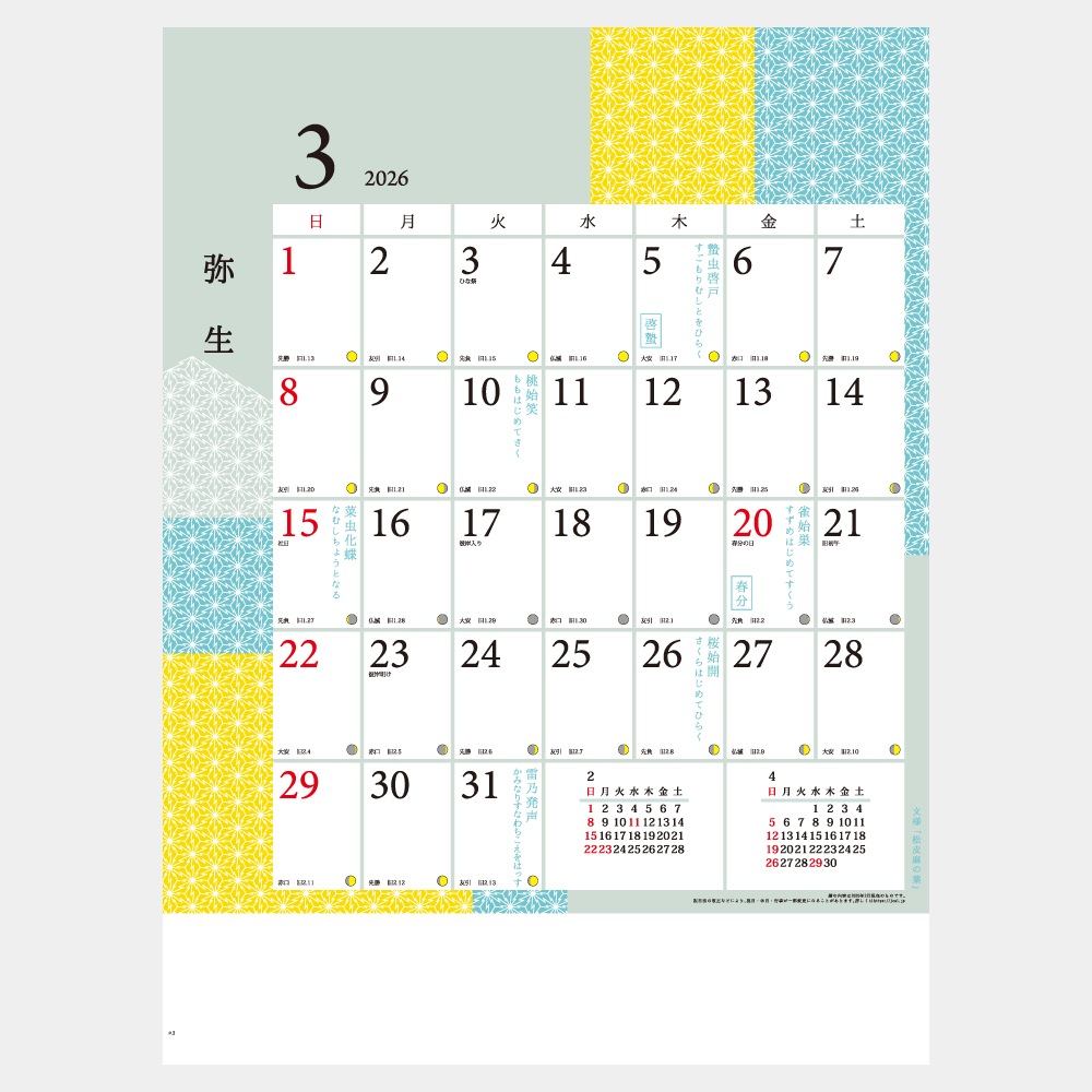 IC705HΤ餷1̾ۥåȥܡ