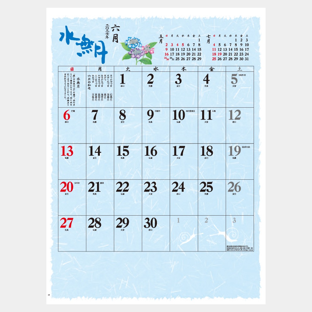 IC277����������ߥ���������1��̾���������