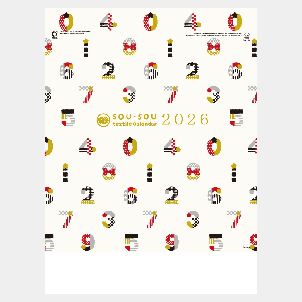 IC706HSOUSOUʤ˥1̾ۥåȥܡ