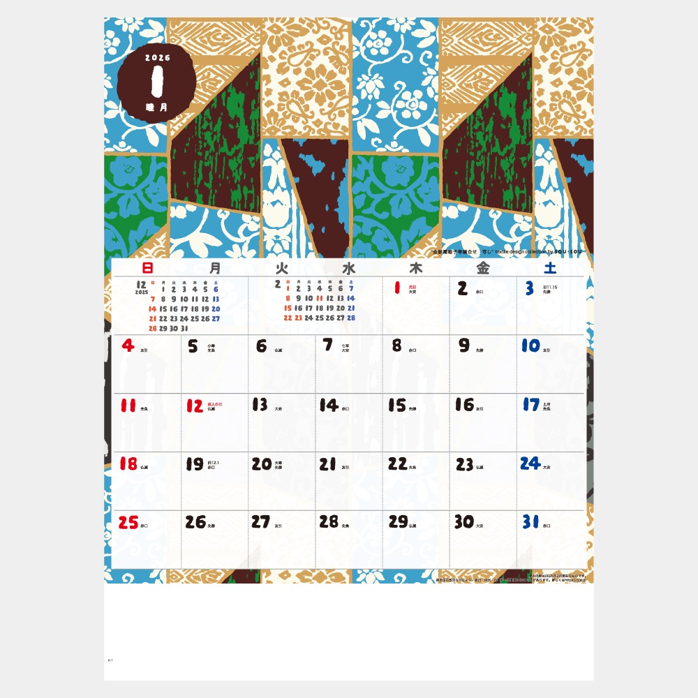 IC706HSOUSOUʤ˥1̾ۥåȥܡ