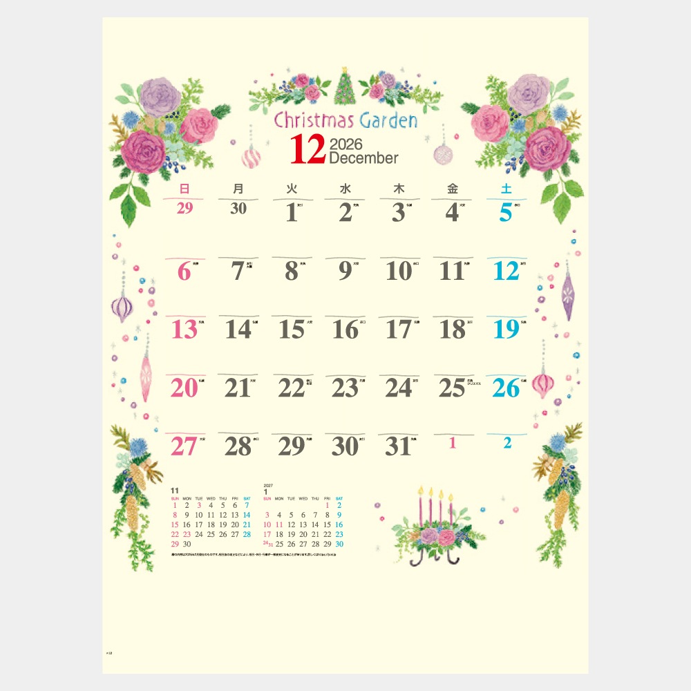 IC275H�������ǥ˥󥰥���������1��̾���������