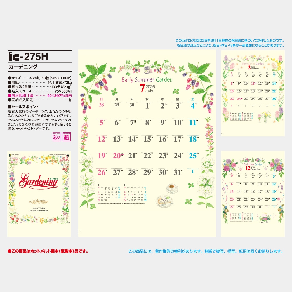 IC275H�������ǥ˥󥰥���������1��̾���������