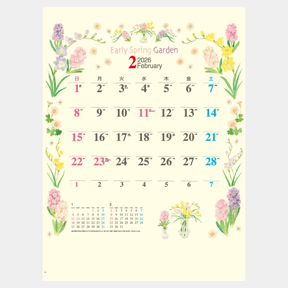 IC275H�������ǥ˥󥰥���������1��̾���������