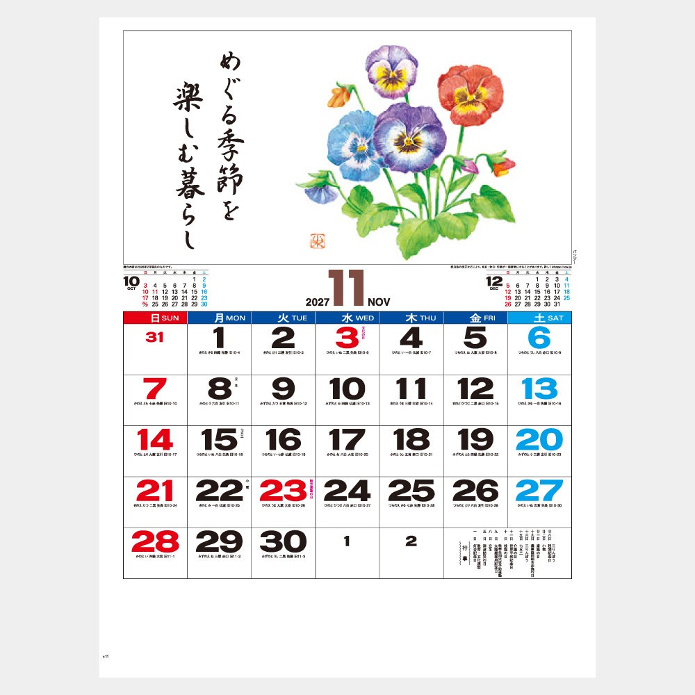 IC272H���֤���ߥ���������1��̾���������