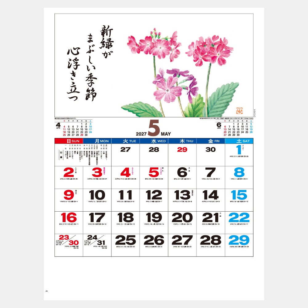 IC272H���֤���ߥ���������1��̾���������