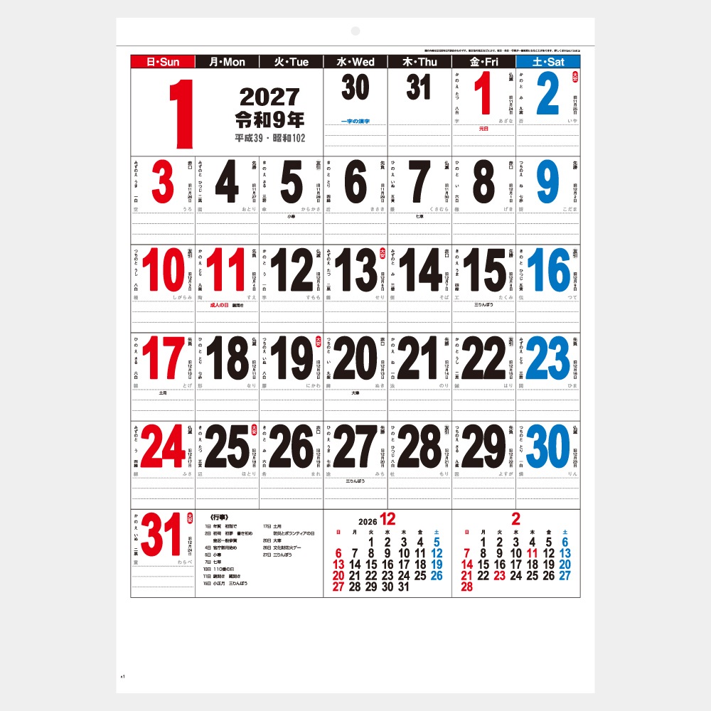 IC287H�����꡼�����顼���ǥ�å���A2����������������1��̾����������ۥåȥ������ܡ�