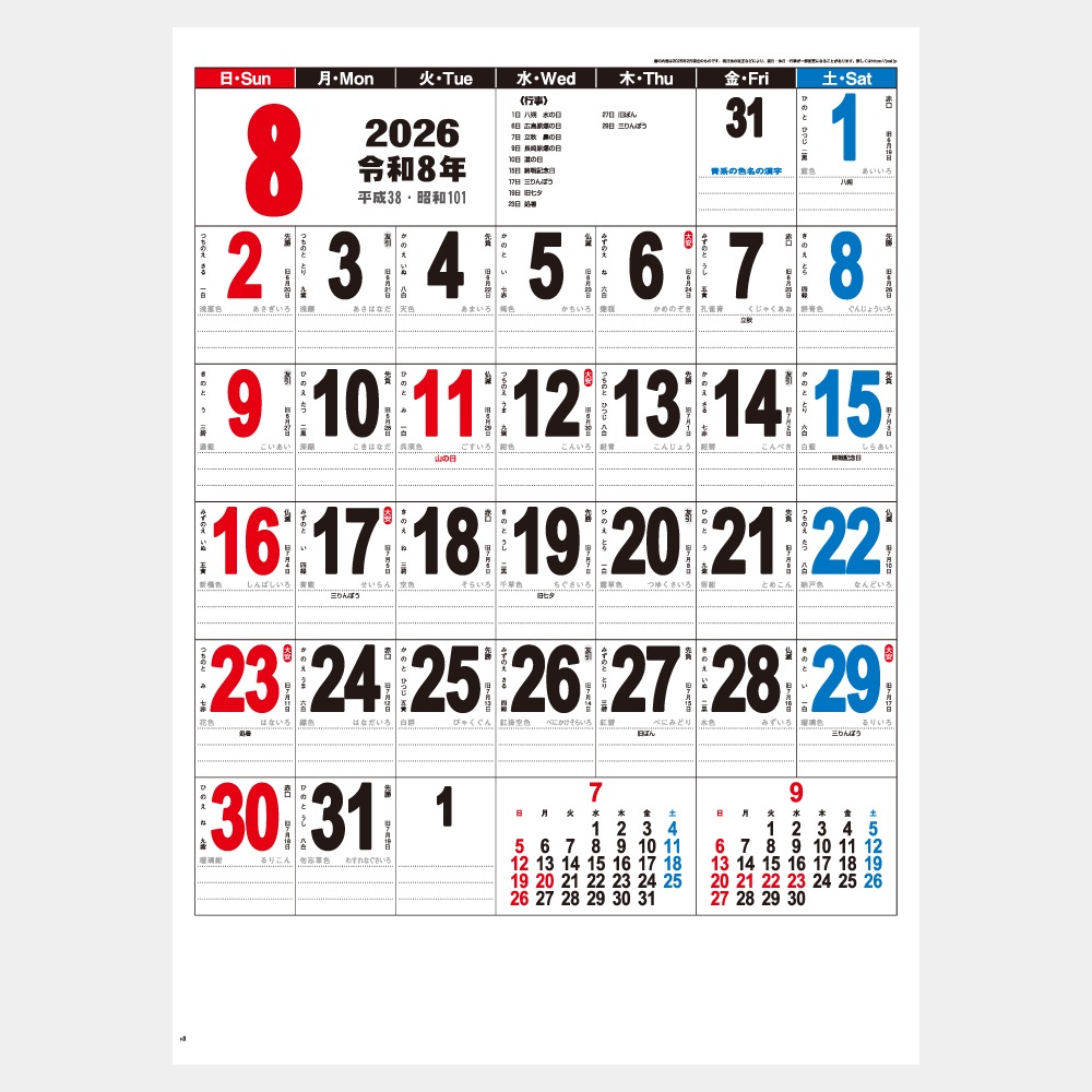 �Ժ������ó�!!��IC287H�����꡼�����顼���ǥ�å���A2����������������1��̾����������ۥåȥ������ܡ�