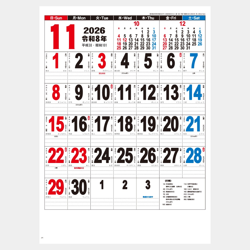 �Ժ������ó�!!��IC287H�����꡼�����顼���ǥ�å���A2����������������1��̾����������ۥåȥ������ܡ�