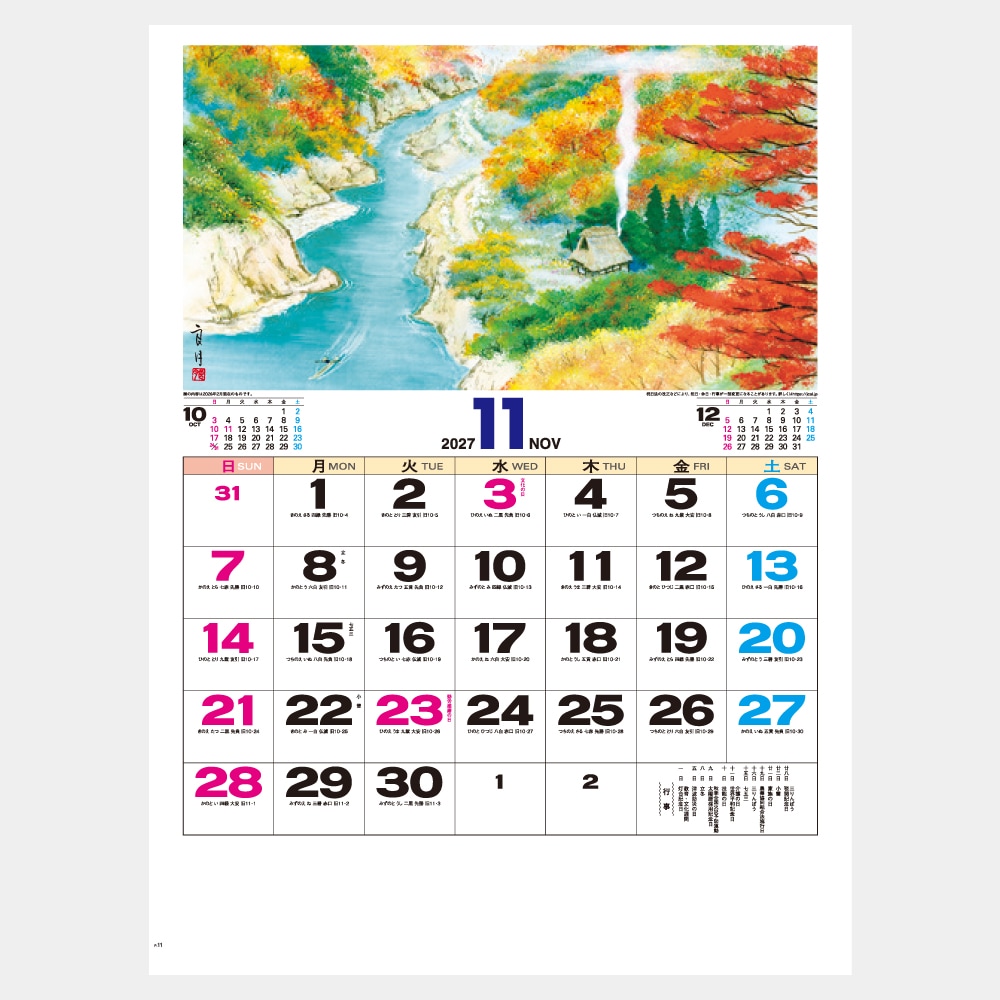 IC271������ʸ������������1��̾���������