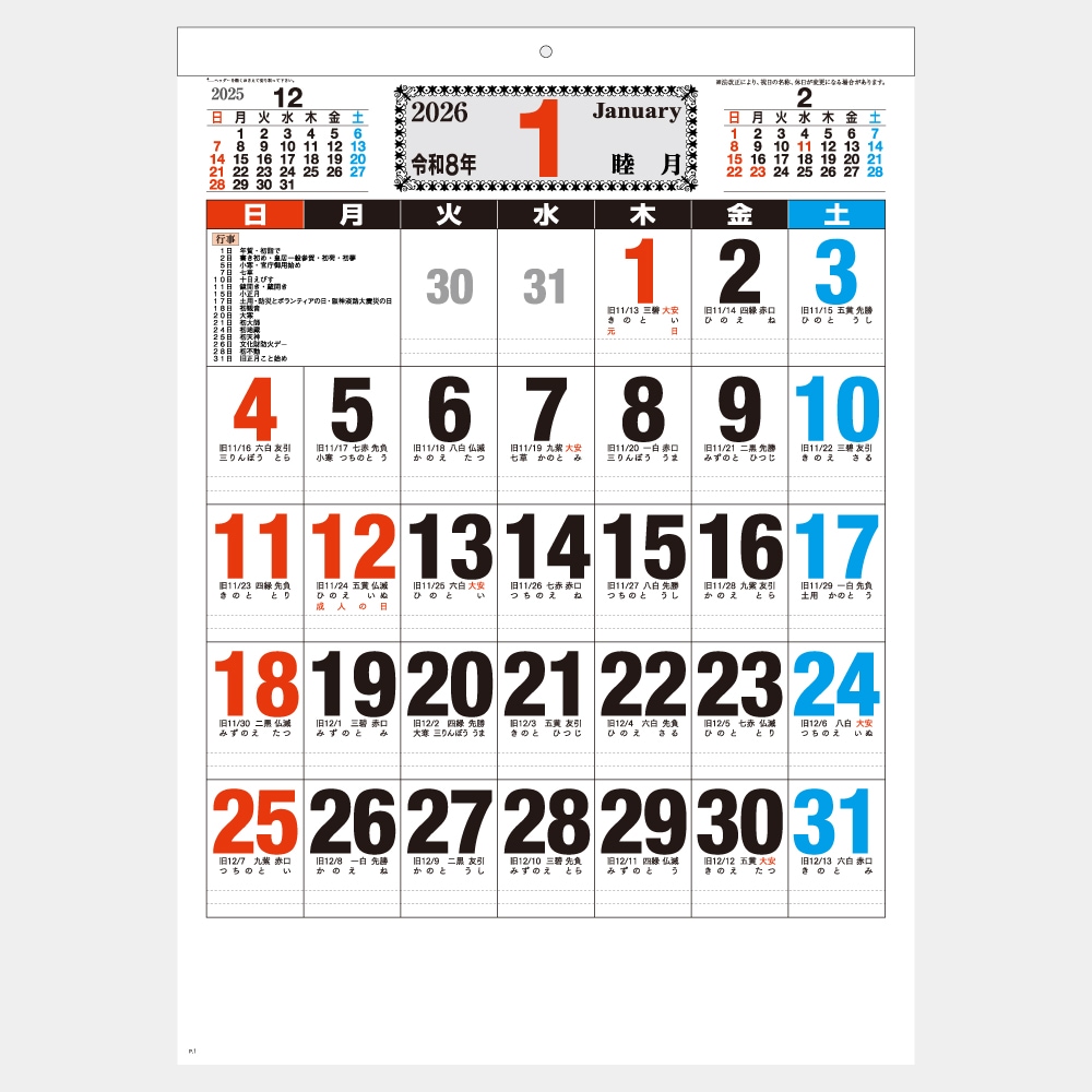 XA003 񤭹ʸɽʥ3˥1̾ۥåȥܡ