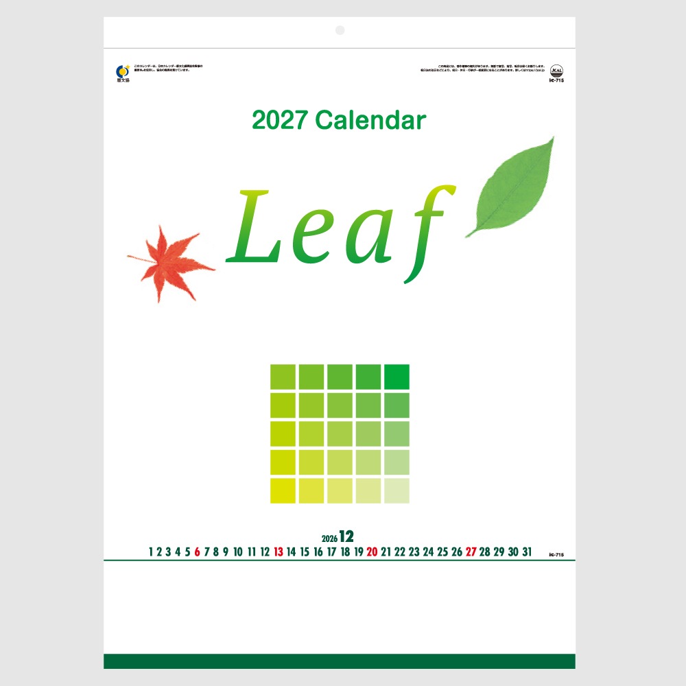 �㿷���ʡ�IC715H��Leaf��1��̾����������ۥåȥ������ܡ�