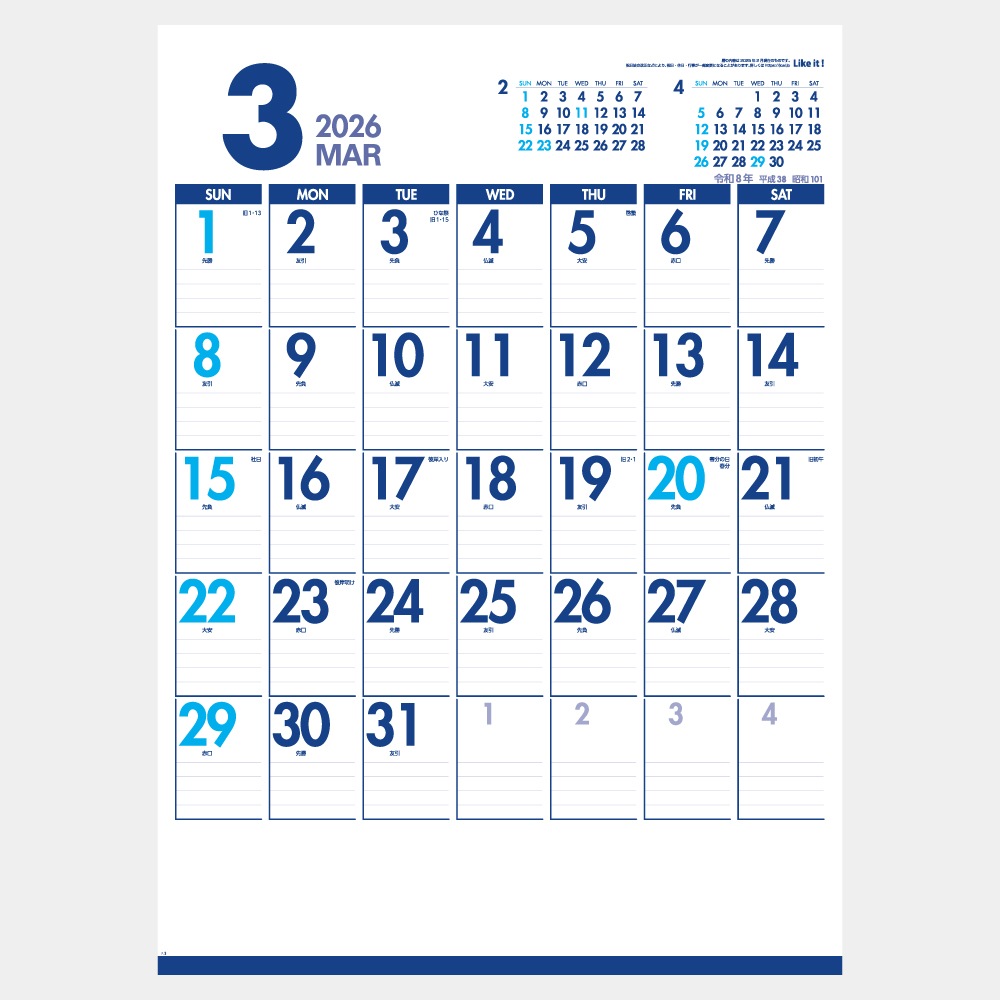 IC288��Like it ! Blue A2����������������1��̾���������