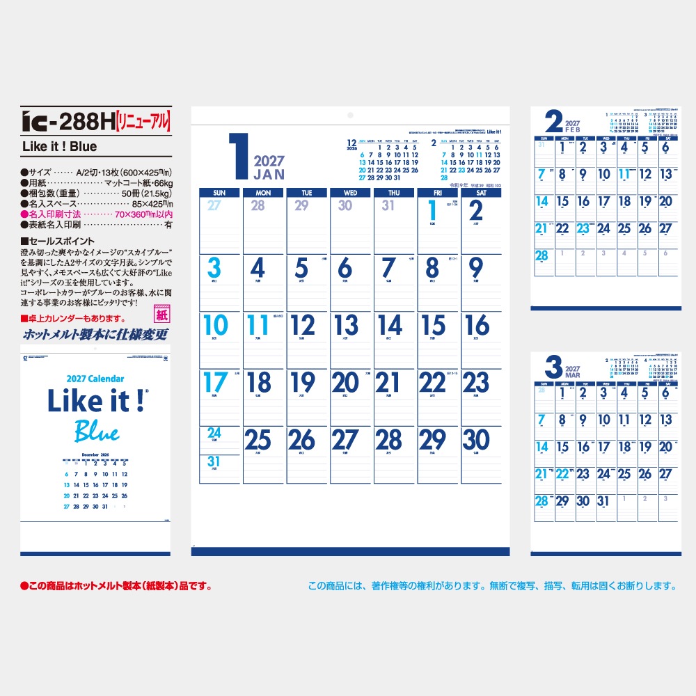 IC288H��Like it ! Blue A2����������������1��̾���������