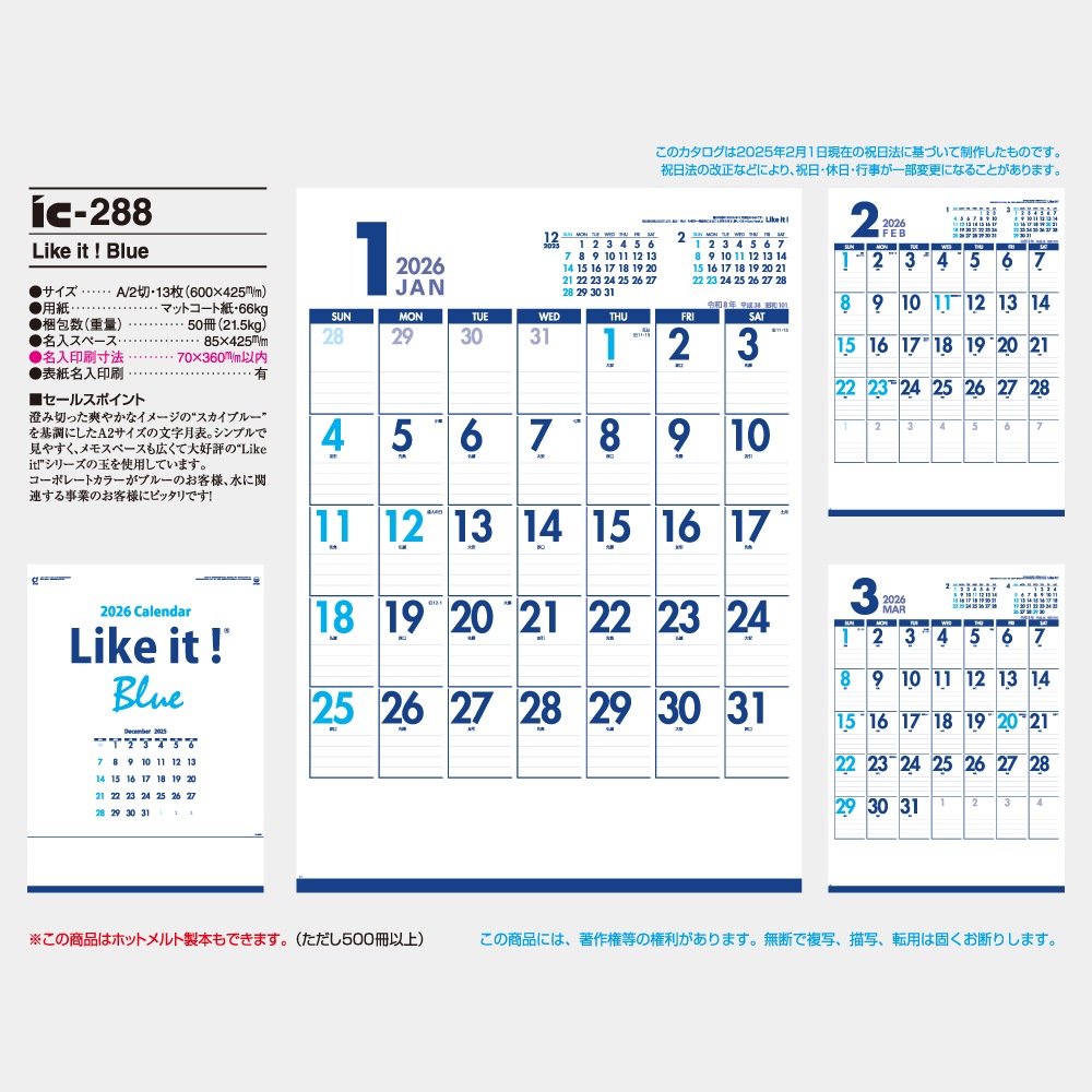 IC288��Like it ! Blue A2����������������1��̾���������