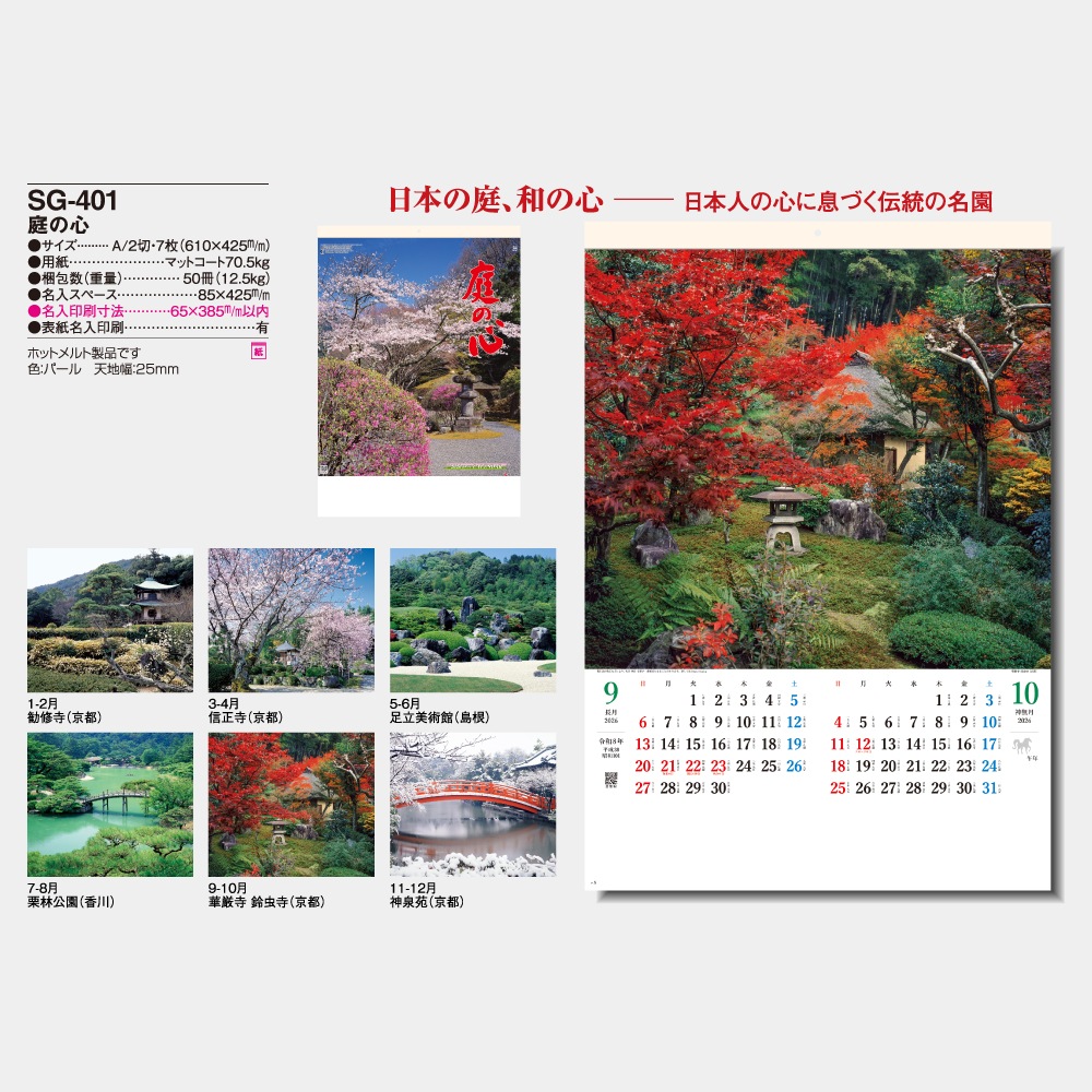 SG401ο A21̾ۥåȥȡ