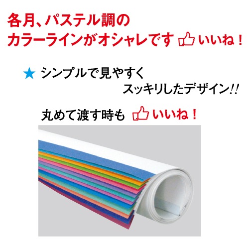 IC289HLike it ! Color A21̾ۥåȥܡ