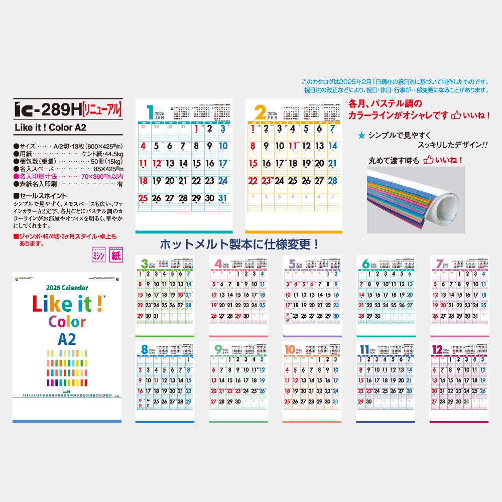 IC289HLike it ! Color A21̾ۥåȥܡ