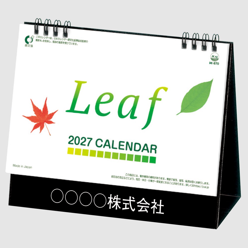 ��� Leaf���󲡤� �ޤ��� ���륯�����꡼��̾���������