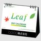 ��� Leaf���󲡤� �ޤ��� ���륯�����꡼��̾���������