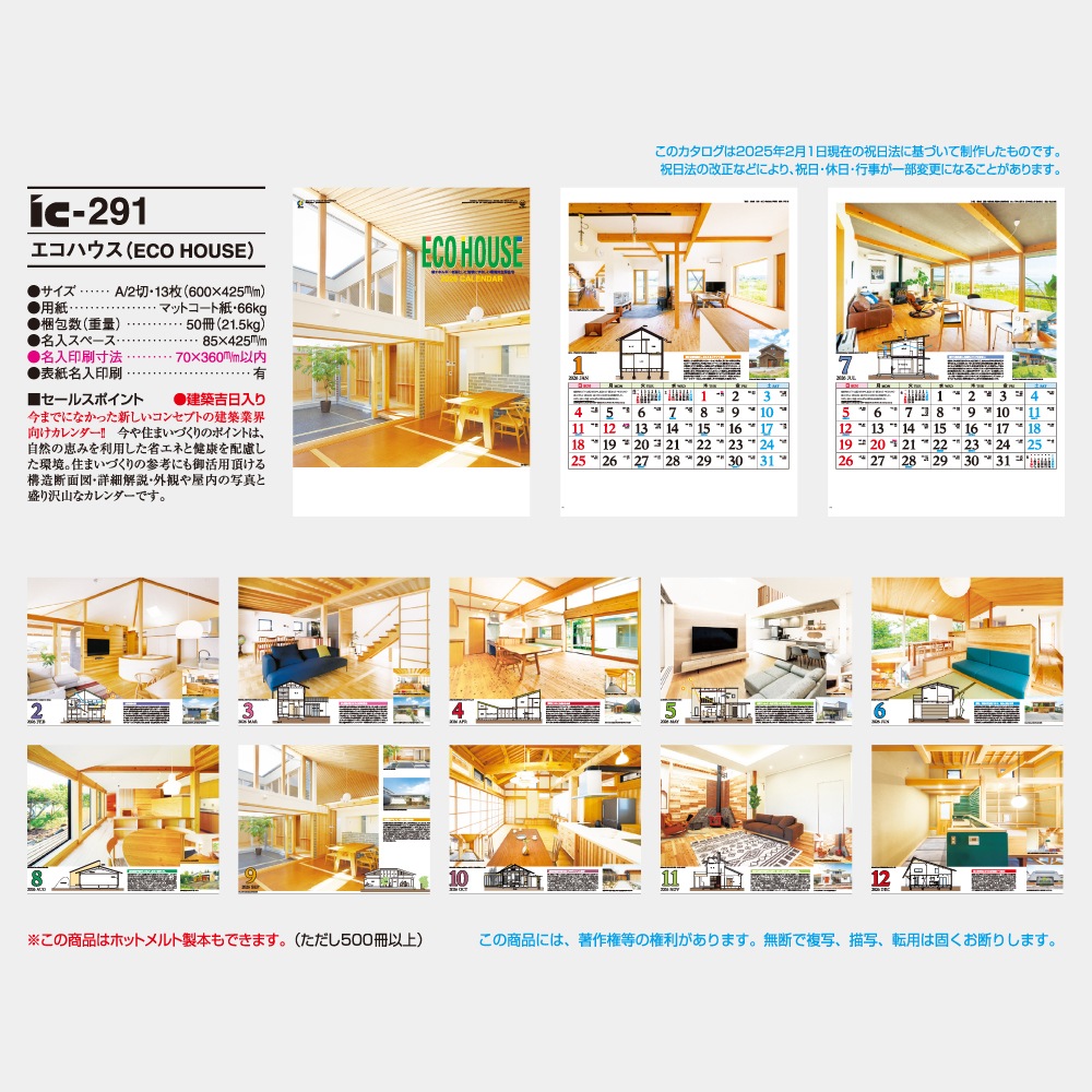 IC291 �����ϥ��� A2����������������1��̾���������