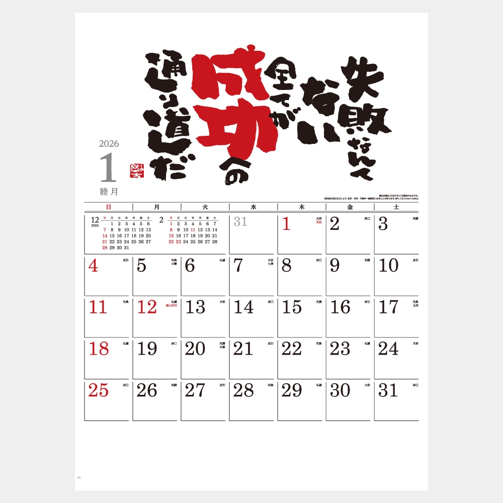 IC708H��YELL ��������������ܥĥ襷���ʽ��ˡ�1��̾����������ۥåȥ������ܡ�