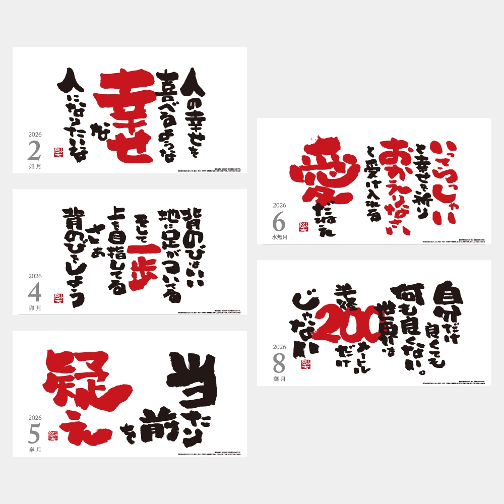 IC708H��YELL ��������������ܥĥ襷���ʽ��ˡ�1��̾����������ۥåȥ������ܡ�