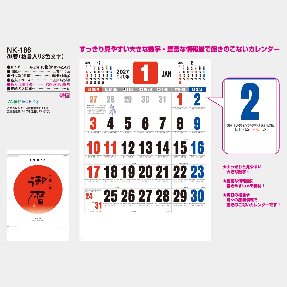 NK186 ����ʳʸ�����3��ʸ���˥���������1��̾����������ۥåȥ������ܡ�