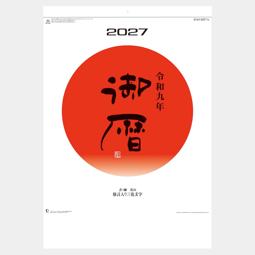 NK186 ����ʳʸ�����3��ʸ���˥���������1��̾����������ۥåȥ������ܡ�