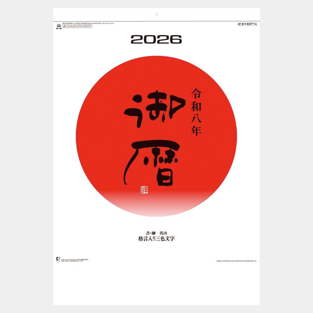 NK-186 ʳʸ3ʸ˥1̾ۥåȥܡ