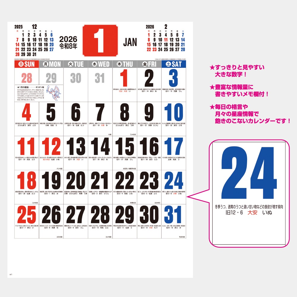 NK-186 ʳʸ3ʸ˥1̾ۥåȥܡ