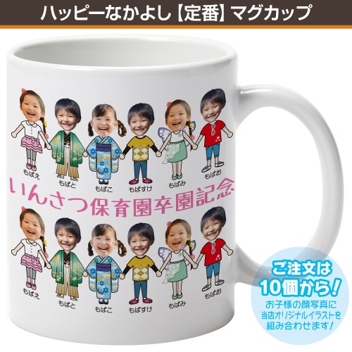 �ϥåԡ��ʤ��褷�����֡ۥޥ����å�