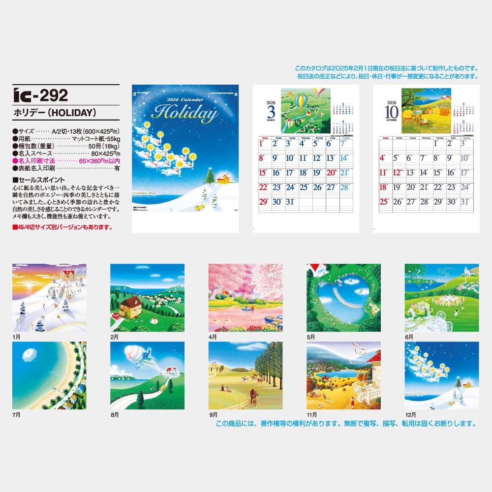 IC292���ۥ�ǡ� A2����������������1��̾���������