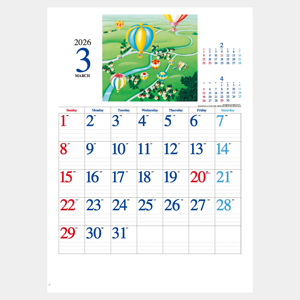 IC292���ۥ�ǡ� A2����������������1��̾���������