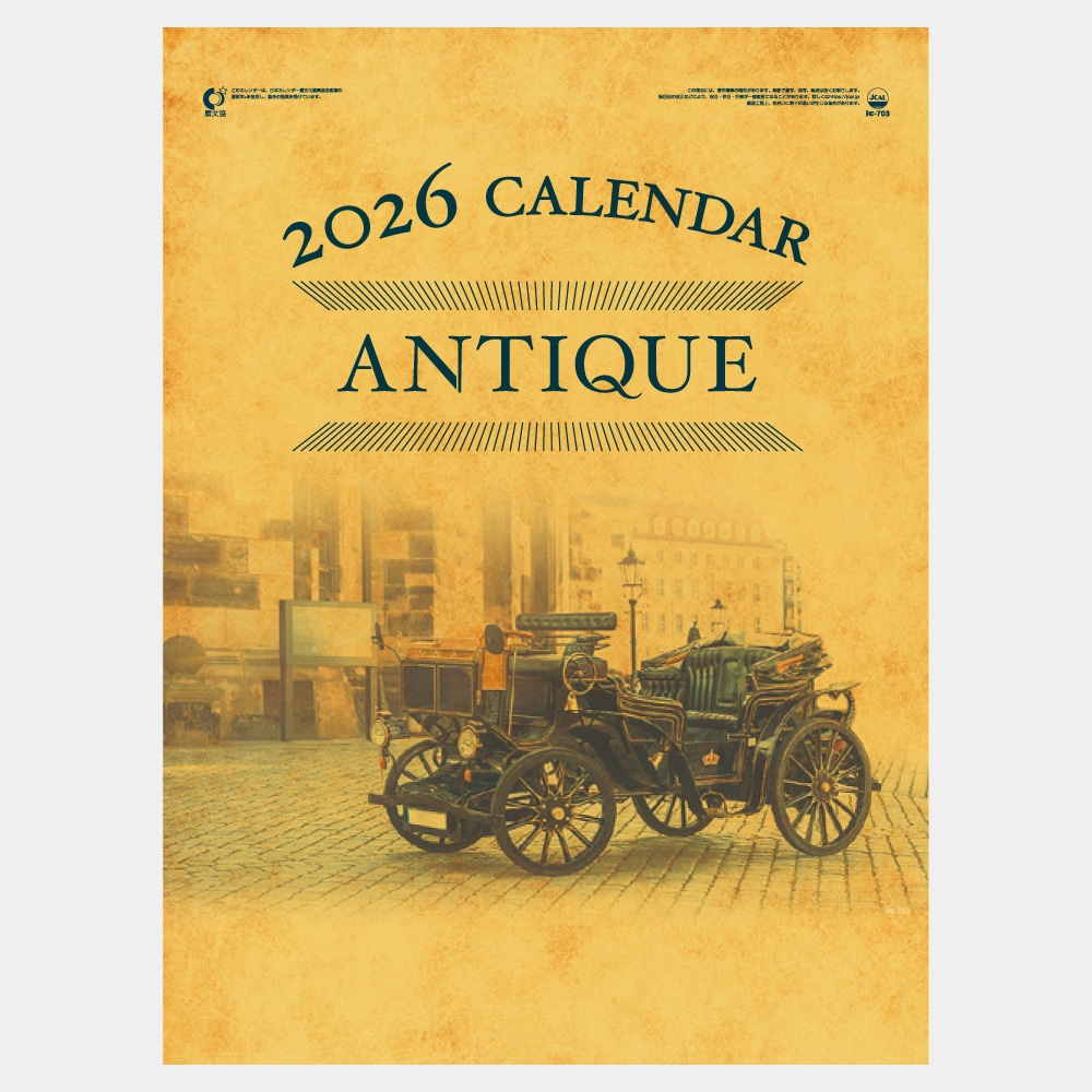 IC703H��ANTIQUE�ʥ���ƥ������˥���������1��̾����������ۥåȥ������ܡ�