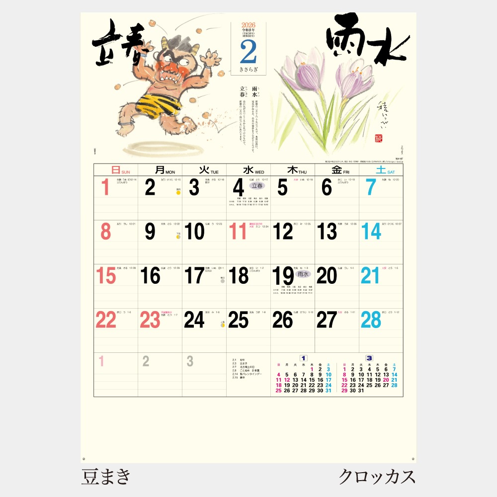 NA-147 󽽻ᵤ1̾ۥåȥܡ