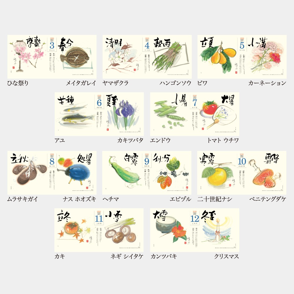 NA-147 󽽻ᵤ1̾ۥåȥܡ