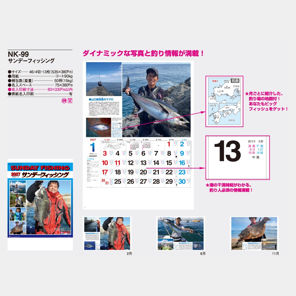 NK99������ǡ��ե��å��󥰥���������1��̾����������ۥåȥ������ܡ�