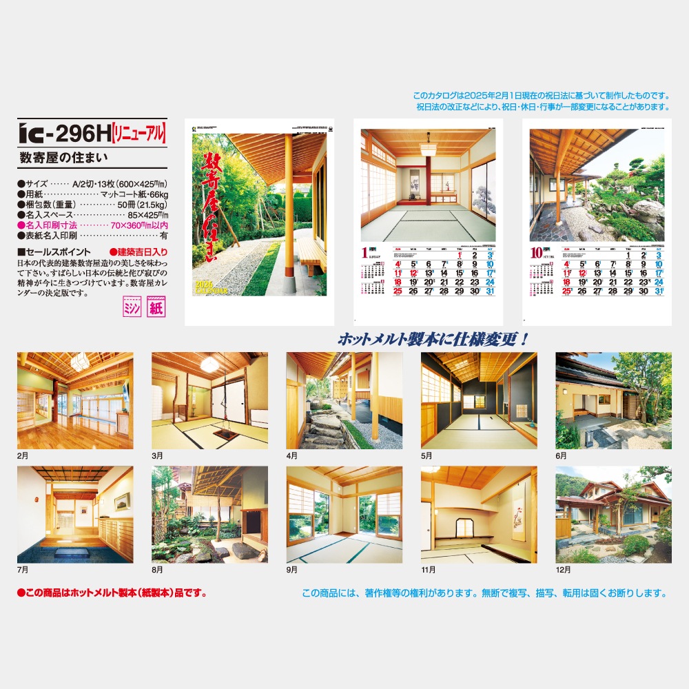 IC296H񲰤νޤ A21̾ۥåȥܡ