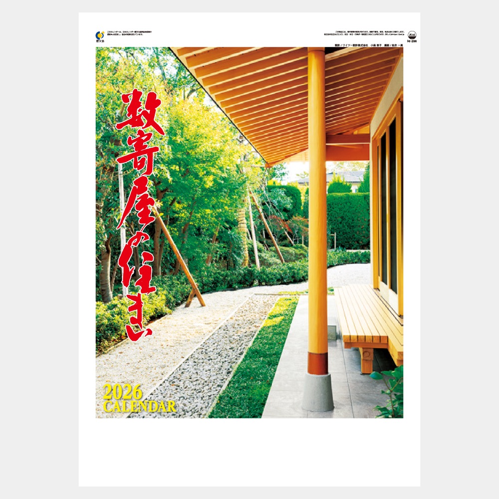 IC296H񲰤νޤ A21̾ۥåȥܡ