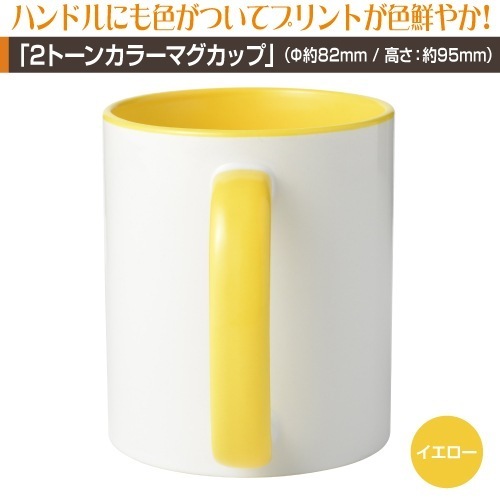 ̤褪ȡ2ȡ󥫥顼ۥޥå