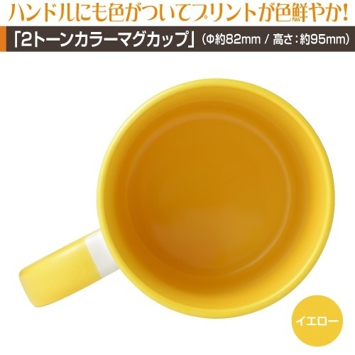 ̤褪ȡ2ȡ󥫥顼ۥޥå