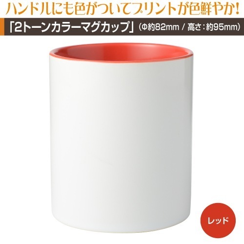 ̤褪ȡ2ȡ󥫥顼ۥޥå