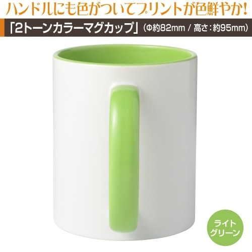 �ߤ�ʤι��ġ�2�ȡ��󥫥顼�ۥޥ����å�