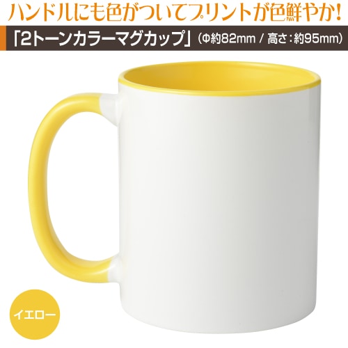 �ߤ�ʤι��ġ�2�ȡ��󥫥顼�ۥޥ����å�