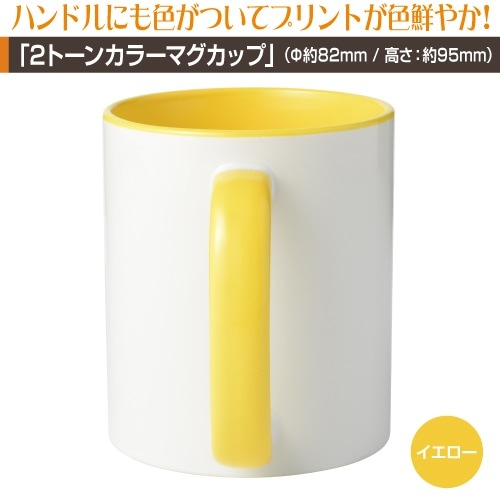 �ߤ�ʤι��ġ�2�ȡ��󥫥顼�ۥޥ����å�