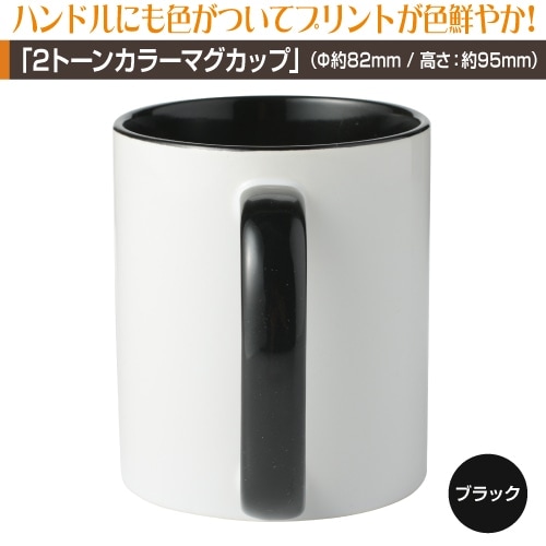 �ߤ�ʤι��ġ�2�ȡ��󥫥顼�ۥޥ����å�