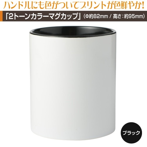 �ߤ�ʤι��ġ�2�ȡ��󥫥顼�ۥޥ����å�