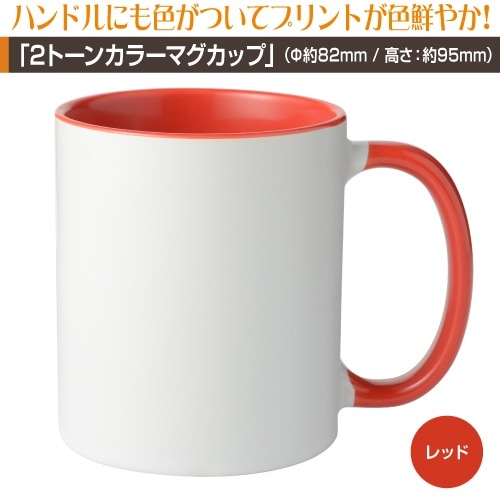 �ߤ�ʤι��ġ�2�ȡ��󥫥顼�ۥޥ����å�