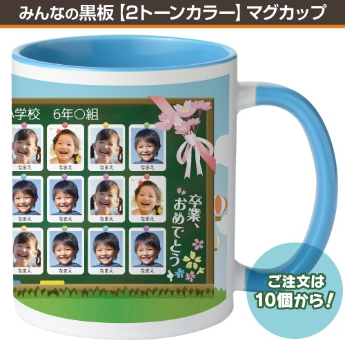 �ߤ�ʤι��ġ�2�ȡ��󥫥顼�ۥޥ����å�