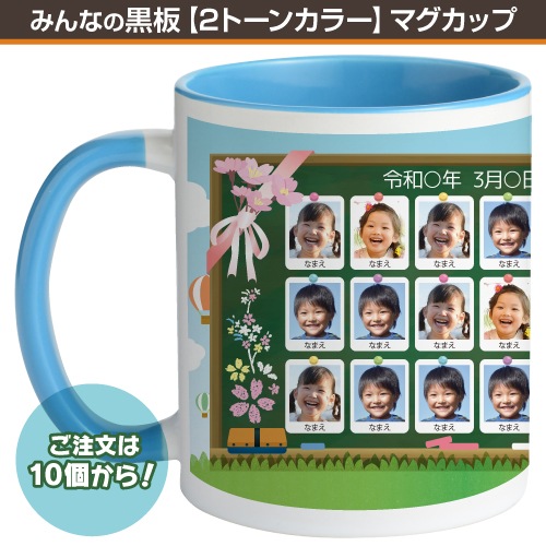 �ߤ�ʤι��ġ�2�ȡ��󥫥顼�ۥޥ����å�